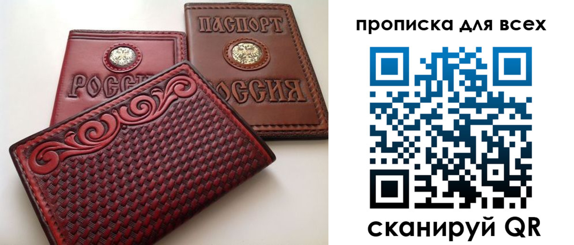 миграционный учет в Буинске