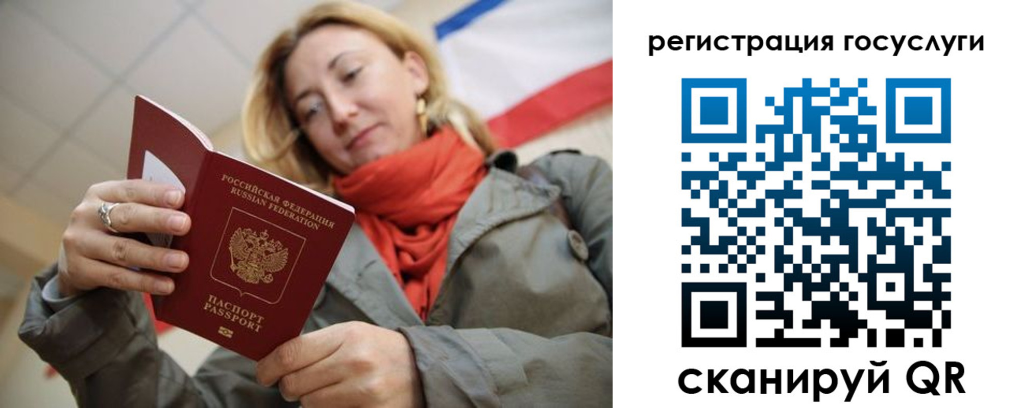 временная регистрация адрес в Буинске
